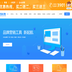 新航科技