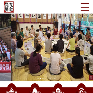 九和九福新教育