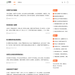 抖客网
