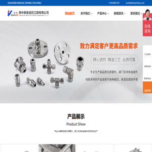 卡套式接头,卡套球阀针阀,专业的仪表管件阀门生产厂家,各种规格型号支持定制加工