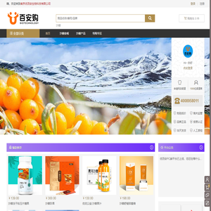 南京优百安生物科技有限公司