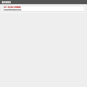 湖南省艾可斯科技实业有限公司