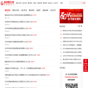 必博·（bibo）官方网站