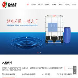 东莞市盟丰实业有限公司