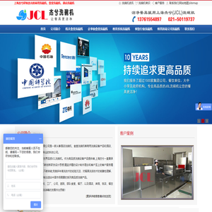 酒店大型全自动洗碗机