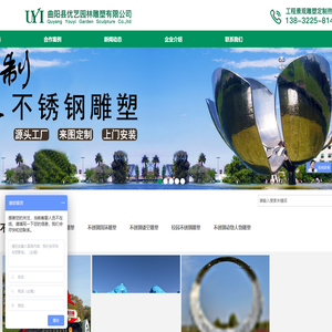 不锈钢园林景观雕塑定制厂家