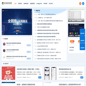 张诗林