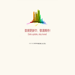 汕头市佳创信息科技有限公司