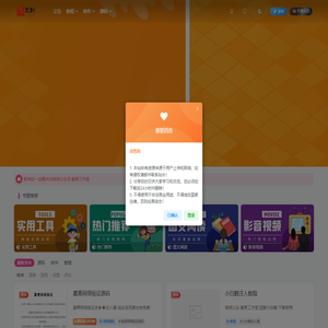 深思分享网