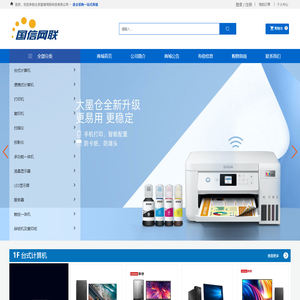 北京国信网联科技有限公司