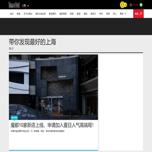 首页