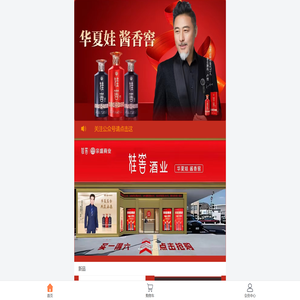 娃窖