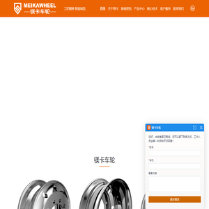 锻造铝轮毂,卡车铝合轮毂,挂车客车锻造铝轮圈生产厂家