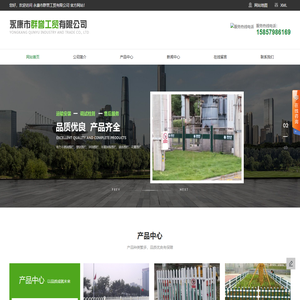 电力围栏厂家