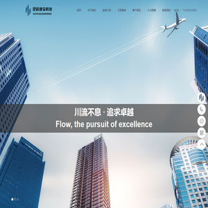 内蒙古昆跃集团