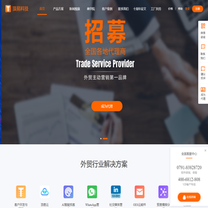 江西顶易科技发展有限公司