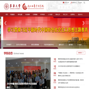 旭日工商管理学院