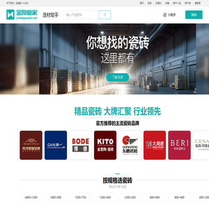 金陶管家官方主页