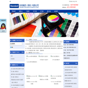 标准光源对色灯箱