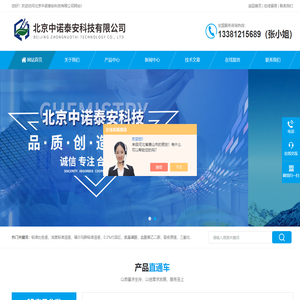 标准玻璃乳浊液