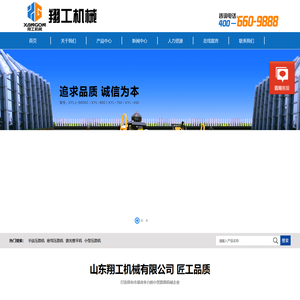 激光整平机,手扶混凝土摊铺机,小型压路机,沥青灌缝机