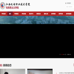 江西机电职业技术学院