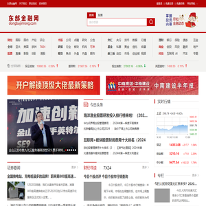东部金融网