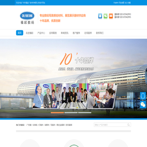 广告材料厂家,写真喷绘材料,展览展示器材,广告板材