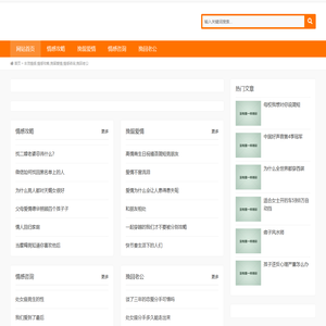 丰茂情感,情感攻略,挽留爱情,情感咨询,挽回老公
