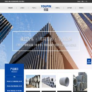 江门钢筋混凝土顶管