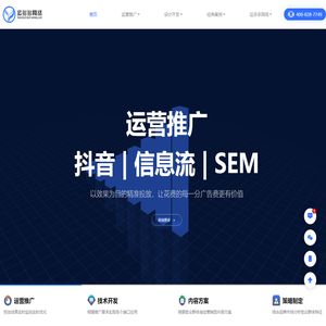 成都小程序开发