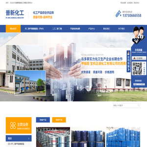 四川丙二醇甲醚醋酸酯厂家