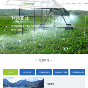 新疆清源天诚环保科技有限公司