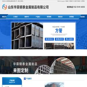 合金方管厂,c276方管,25crmo4方管,进口标准方管