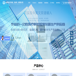 鲁尔接头测试仪