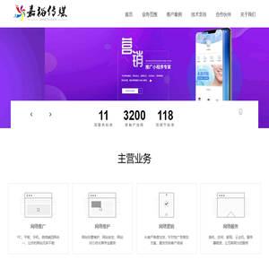 北流建站公司,北流网络公司,北流小程序开发,北流App开发,北流网站建设公司,北流电商公司,北流营销推广