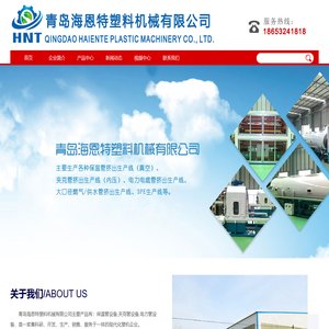 夹克管设备生产厂家