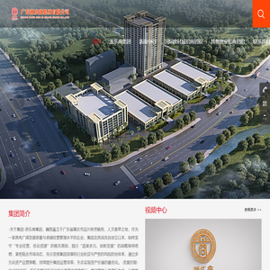 广东浙乐商集团有限公司