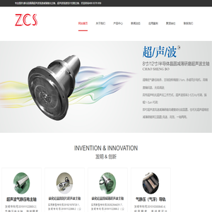 洛阳传顺机械设备有限公司【官网】