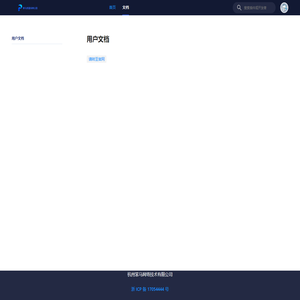 笨马质量保障公园