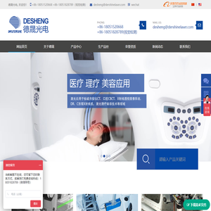 常熟市德晟光电有限公司