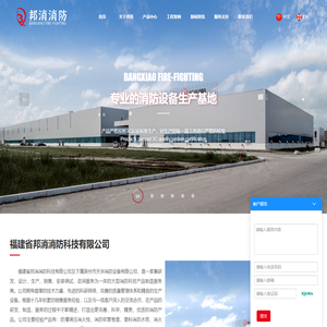 消火栓生产厂家