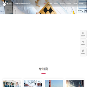 中盛融安国际保险经纪有限公司