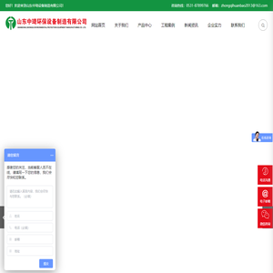 山东中琦设备制造有限公司
