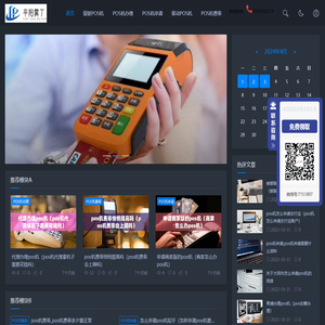 平阳县雾丁百货商行