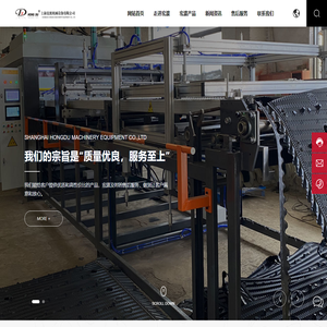 上海吸塑机生产厂家