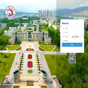 青海大学邮件系统