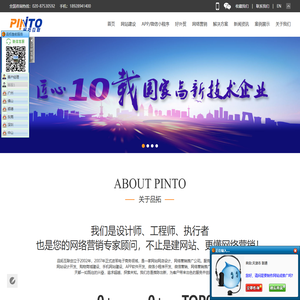 广州网站设计