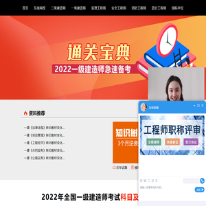 东南文理进修学院