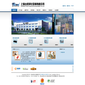 台旭净化设备产品中心